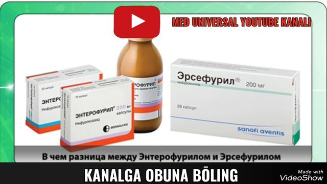 ERSEFURIL KAPSULASI HAQIDA MALUMOT. ЭРСЕФУРИЛ КАПСУЛАСИ ХАҚИДА МАЬЛУМОТ. #ЭРСУФУРИЛ #ERSEFURIL смотреть онлайн