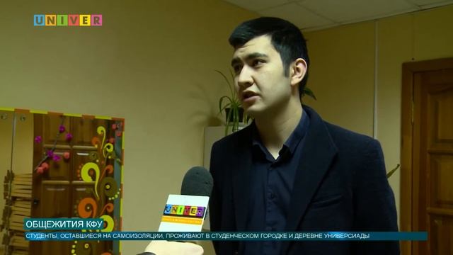 Новости КФУ от 13.04.2020 смотреть онлайн