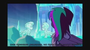 Мой маленький пони: Зажги свою искорку (song of Allura) (RUS SUB)