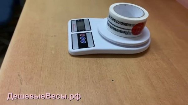 Romitech EKS-45 | Весы бытовые