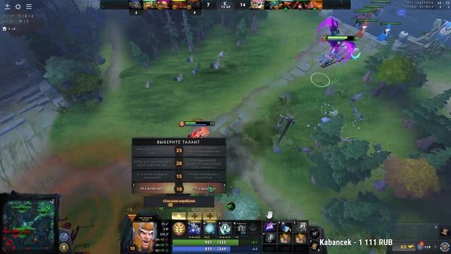 Дотирование Dota 2