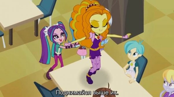 Радужный рок песня в столовой