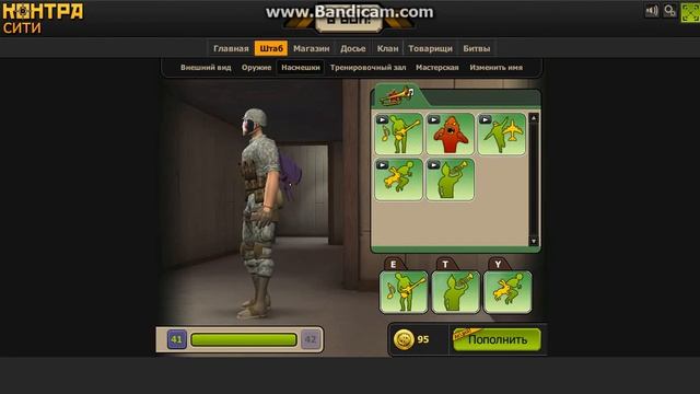 Обнова Насмешки:3 смотреть онлайн