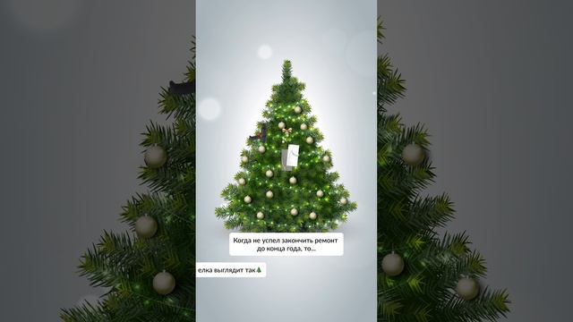 Гид по 2025-му от Cersanit🎄#ванная #интерьер смотреть онлайн
