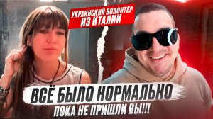 Лицемерие и отвага - Чат Рулетка