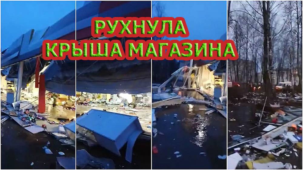 Рухнула кровля магазина. Расчеты металлоконструкций. смотреть онлайн