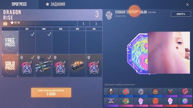 я не смок активировать промокод 2.8.3.6 смотреть онлайн