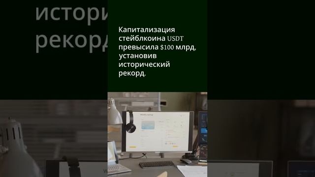 Капитализация альткоинов ниже уровня 2021 года. Что это значит для рынка