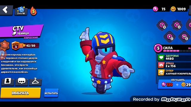 играю в бс невезучий день