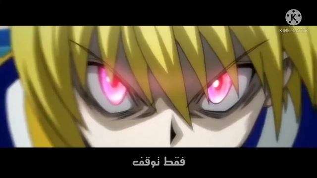 Kurapika ~  ASMV