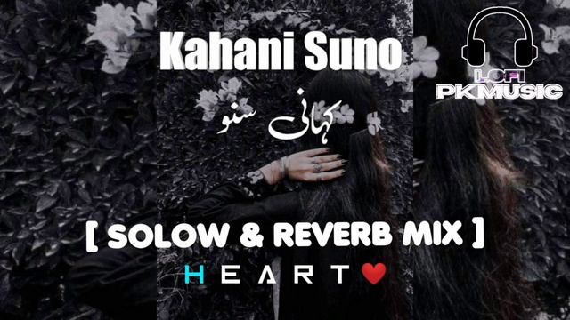 Kahani Suno [ Solow & Reverb Lofi mix ] #kaifikhalilsong смотреть онлайн