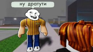 3008 ПРИКОЛЫ РОБЛОКС - Смешные Моменты 3008 ИКЕА роблокс приколы и мемы