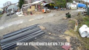 МОНТАЖ АНГАРА 7Х10М. СВАРОЧНАЯ АРТЕЛЬ «СВАРГА»