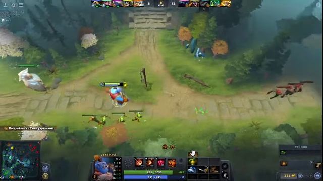 DotA 2. дота Стрим Паблик смотреть онлайн