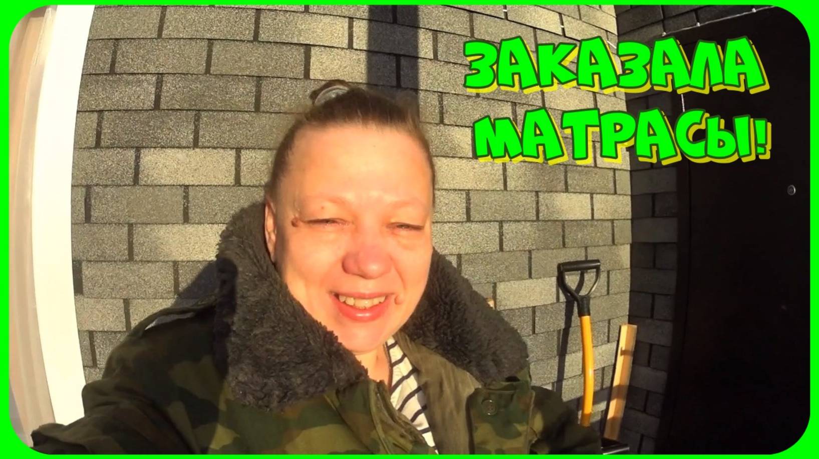 Первый раз у меня такой новый год! Болталка. Безответственный ОЗОН! смотреть онлайн