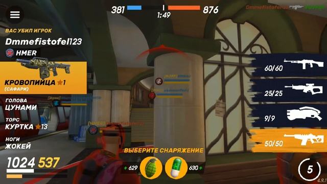 Вовкин НУБ ИЛИ НЕТ в Guns of Boom Мистер Кекс смотреть онлайн