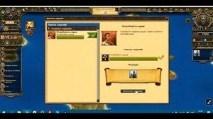 ГАЙД Grepolis обзор игры на русском