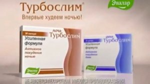 Сборник рекламы от компании Эвалар In Goo Goo Gaa Gaa