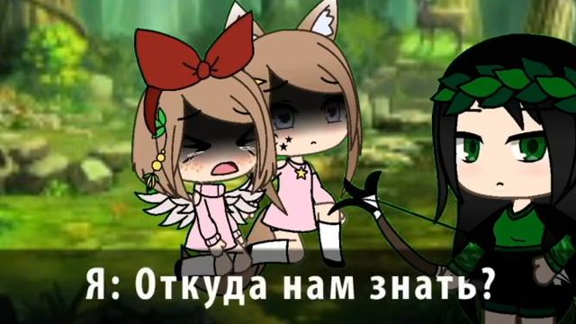 🌿История моей ос🌿[1\3] смотреть онлайн