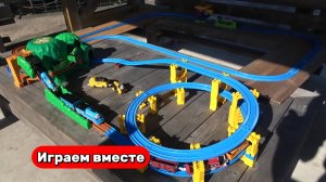 Строим вместе железную дорогу на улице ! Играем в поезда 🚂 Видео для детей