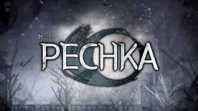 MazM: OST | Jaehyung Choi's Theme (최재형의 테마) | Pechka