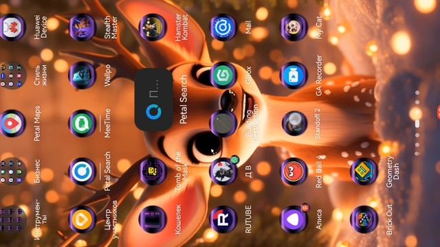 я стандофф 2 удалил и скачал