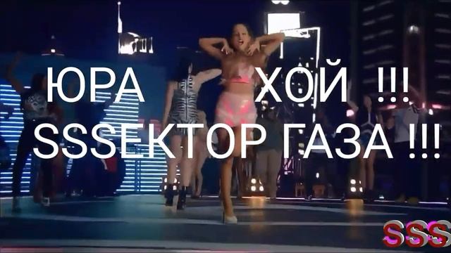 СЕКТОР ГАЗА - LIFE ( REMIX RS ) смотреть онлайн