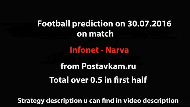 Infonet - Narva 4:3 - Football Prediction - Estonia - 30.07.2016 смотреть онлайн