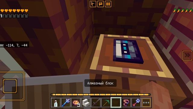 Cricmas Craft часть 1