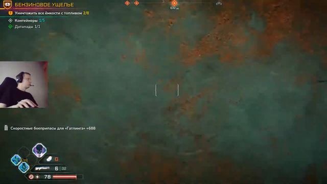 RAGE 2 ➤ Прохождение #4 ➤ ГОНЩИК ЭКСТРА-КЛАССА смотреть онлайн