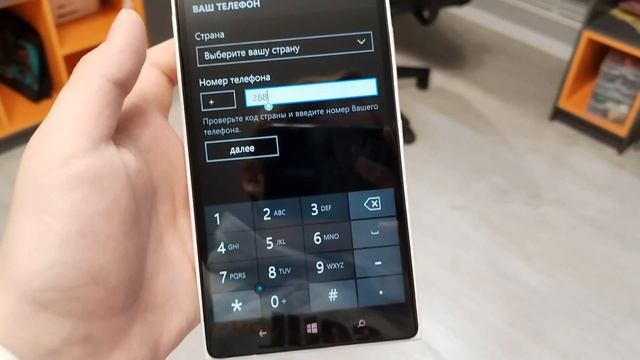 Nokia Lumia 1520 не наставщее будущее
