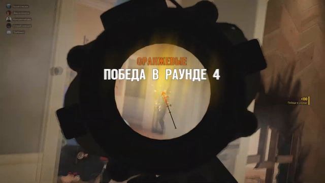 #4 КОМАНДА "СИЛЬНЕЙШИХ" | МОНТАЖ | Tom Clancy’s Rainbow Six Осада смотреть онлайн