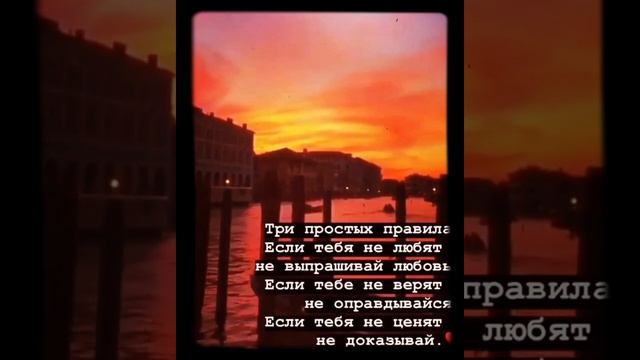 Красивые слова😍 смотреть онлайн