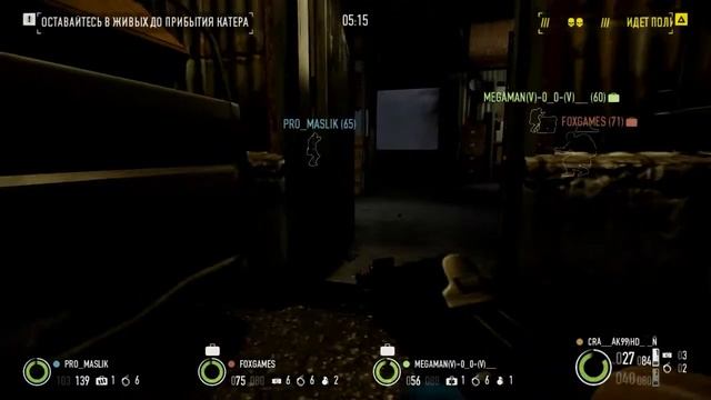 PayDay2 смотреть онлайн