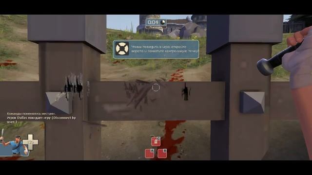 Игрем в Team Fortress 2 на карте Degroot Keep смотреть онлайн