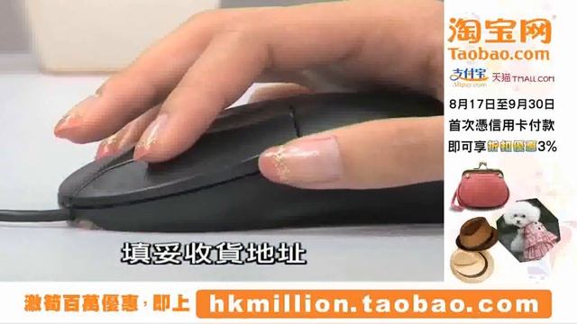 Tell Me Buy - TAO BAO смотреть онлайн