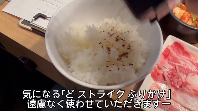 [字幕]【すき焼きライク】〇〇食べ放題‼︎超希少‼︎焼肉屋がすき焼き屋に大変身⁉︎期間限定!! 店舗限定‼︎ひとりすき焼き大満喫! смотреть онлайн