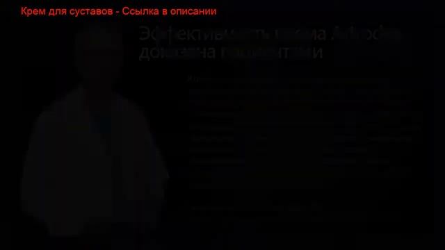хондрокрем цена москве смотреть онлайн
