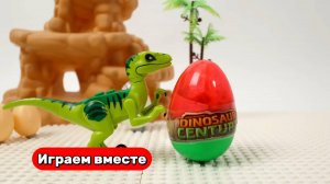Играем вместе в Динозавров 🦖🦖🦖 Видео для детей