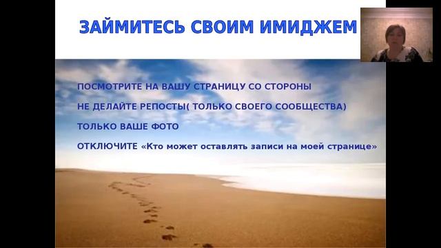Автоматический рекрутинг в ВКонтакте смотреть онлайн
