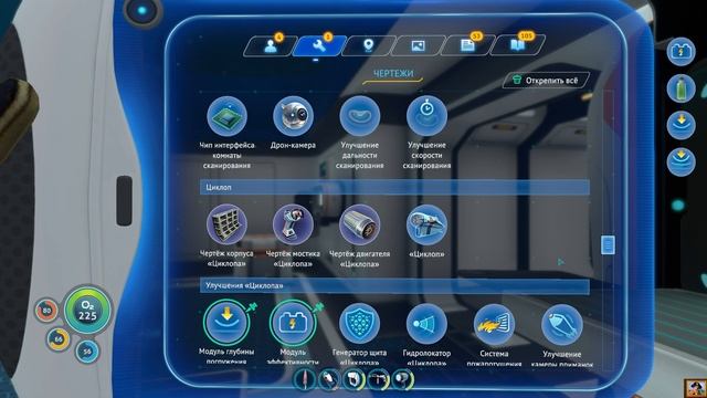 Subnautica ► Часть 16 ► Попытка погружение часть 1 ► Прокачка Циклопа смотреть онлайн