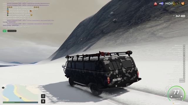 Grand Theft Auto V 2024.12.30 - 12.01.15.03.DVR - Trim