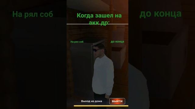 чисто как друг подписал меня на блнк раше #бабл_квас #полина смотреть онлайн