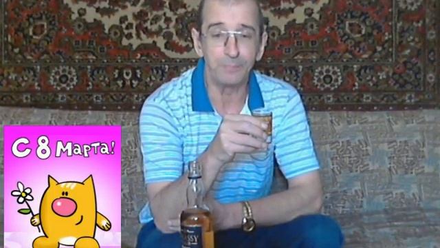 Поздравление смотреть онлайн