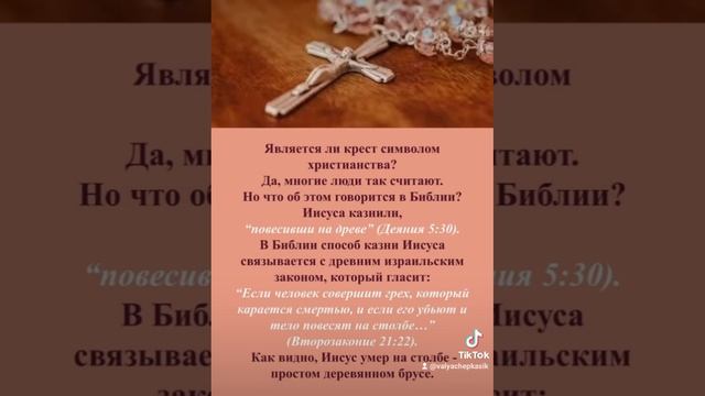 А ти як гадаеш?💙💛 А как ты думаешь 🇷🇺 was denkst du 🇩🇪 смотреть онлайн