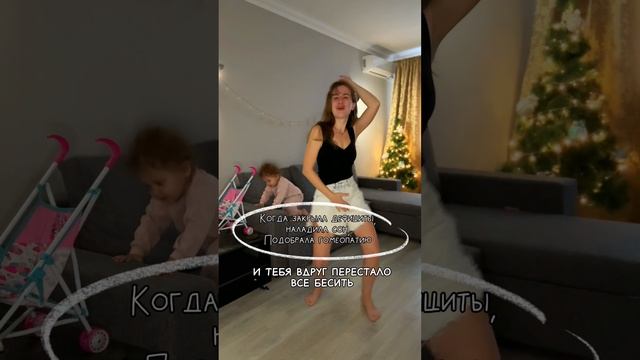 Когда закрыла все дефициты 👍