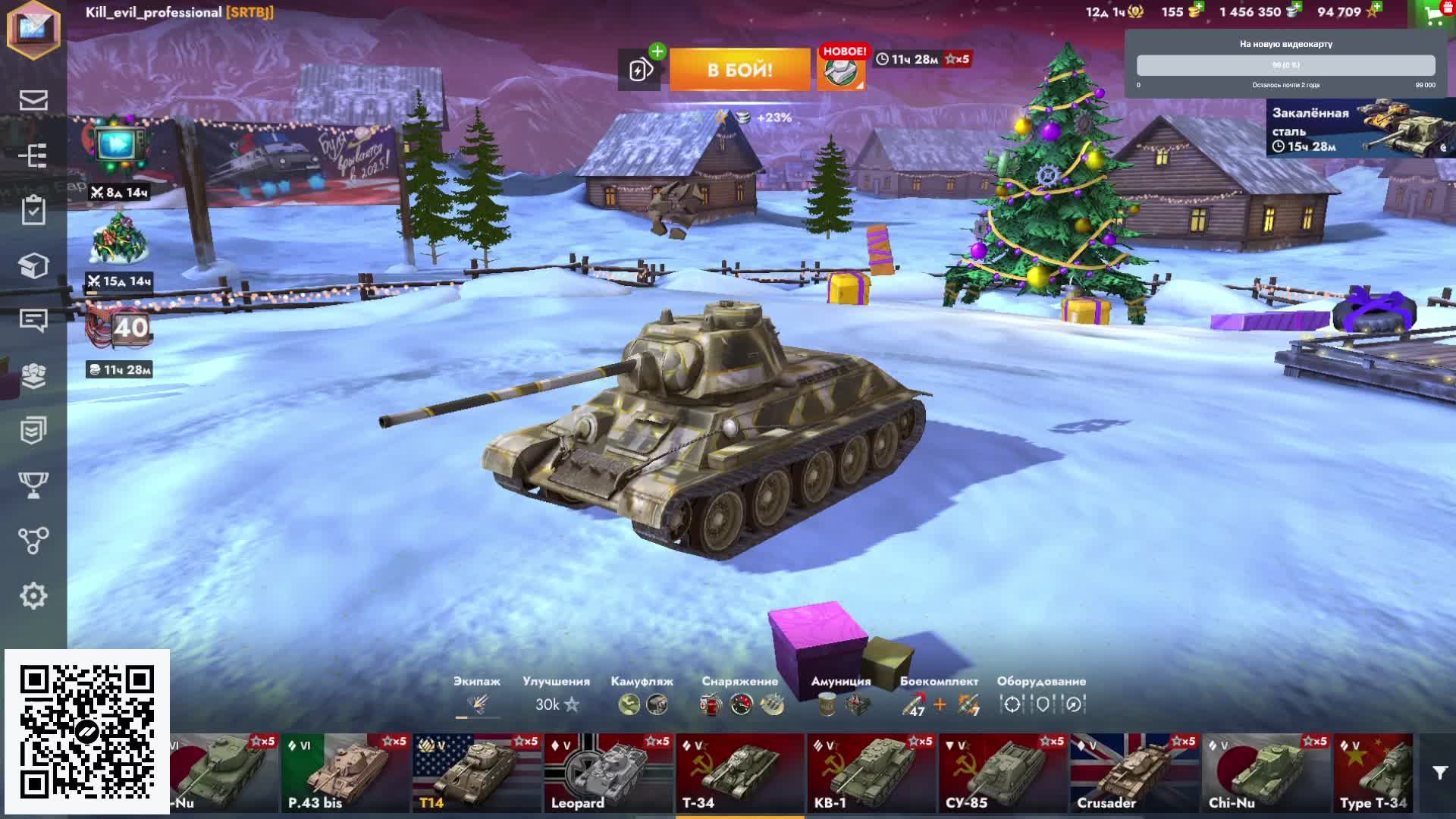 Играем в World of Tanks Blitz смотреть онлайн