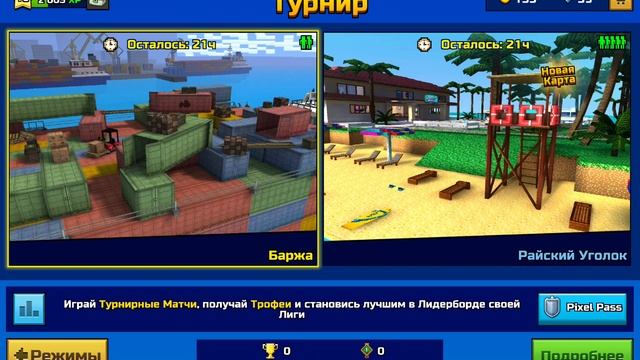 pixel gun 3d нуб без доната #13 смотреть онлайн
