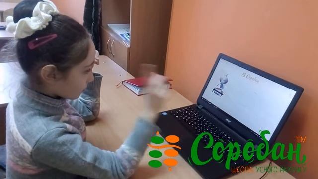 Школа Соробан в Покровске, Вероника смотреть онлайн