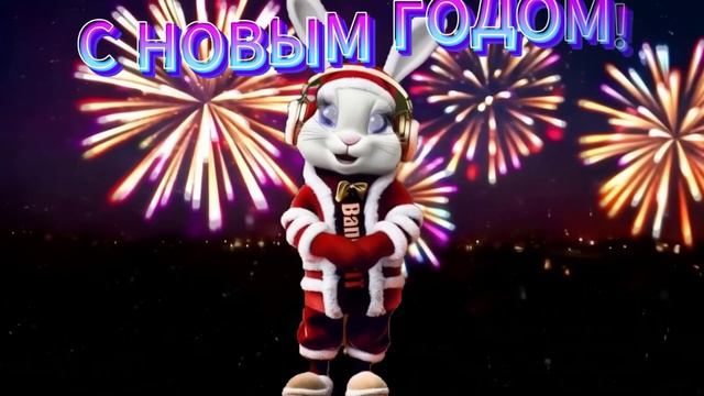 С НОВЫМ 2025 ГОДОМ ДРУЗЬЯ!! смотреть онлайн